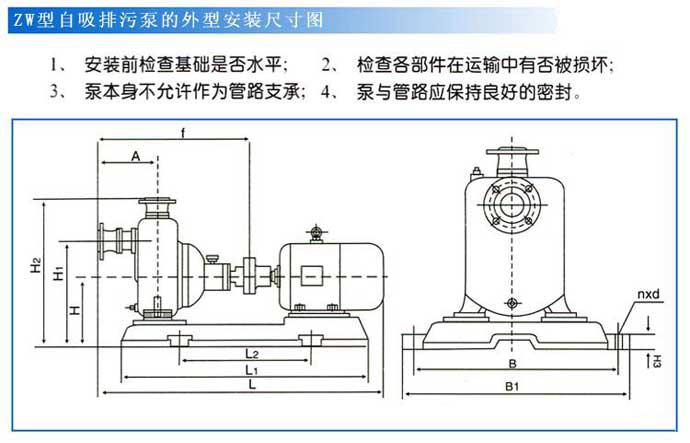 1445224865387231.jpg zw-安裝.jpg